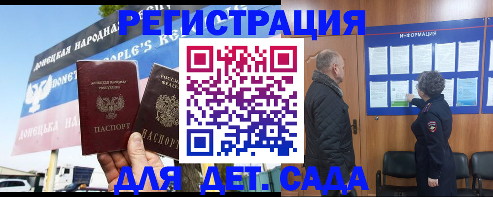 пропишу в квартире в Омске