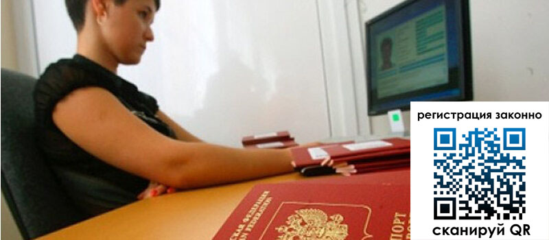 форма 3 в Омске